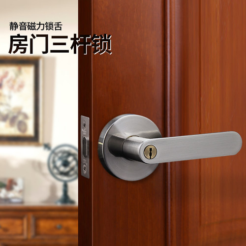 执手磁吸静音门锁三杆锁室内卫生间卧室家用通用房门把手锁单舌锁