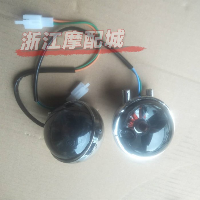 瑞鹊电动车小龟灯具高配120V摩托车瑞雀大灯转向灯熏黑后尾灯