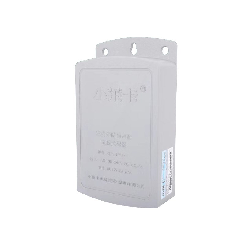 足安12V2A防水电源盒子110-240V变压器适配器小莱卡室外壁挂式