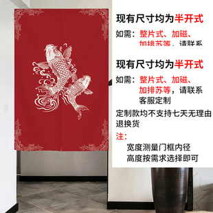 中式 门帘隔断帘红色布艺过道玄关半帘大门防盗门中国风免打孔布帘