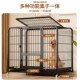 狗笼子中型犬室内家用小型犬泰迪柴犬博美比熊宠物专用铁猫笼狗窝