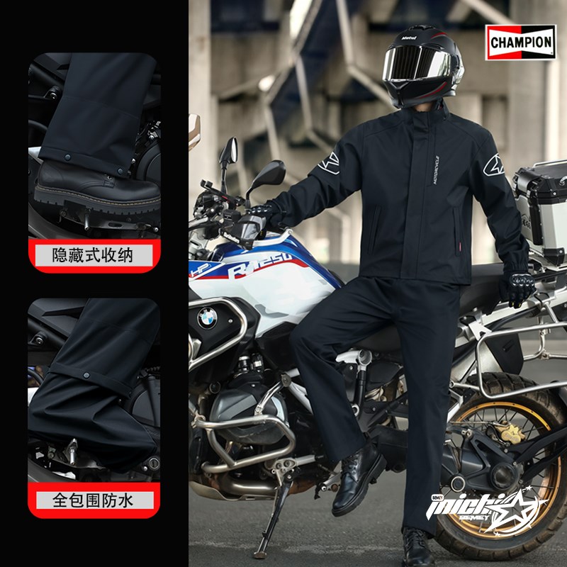 摩托车骑行雨衣长款全身防暴雨分体套装成人外穿单人专用外卖骑手