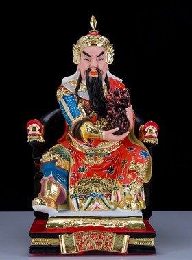 19寸坐山五路财神 东南西北中路财神赵公明姚少司陈九公神像摆件