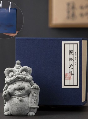 国潮醒狮招财猫摆件桌面装饰茶宠小物件工艺品创意礼品生日礼物