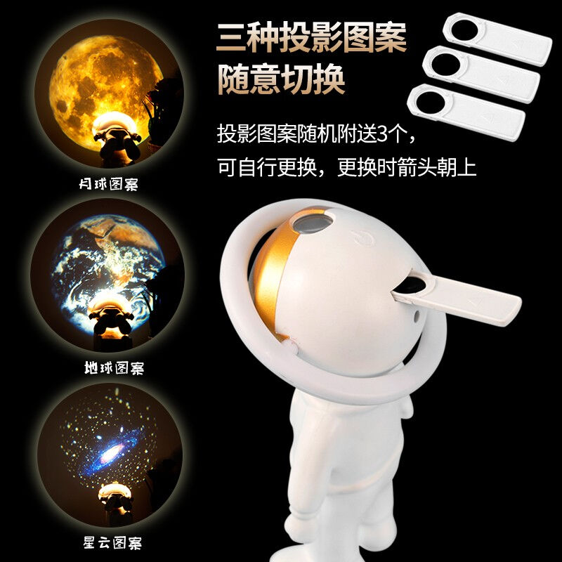 灏库护士节礼物太空人星空投影灯月球灯氛围小夜灯生日礼物男儿童