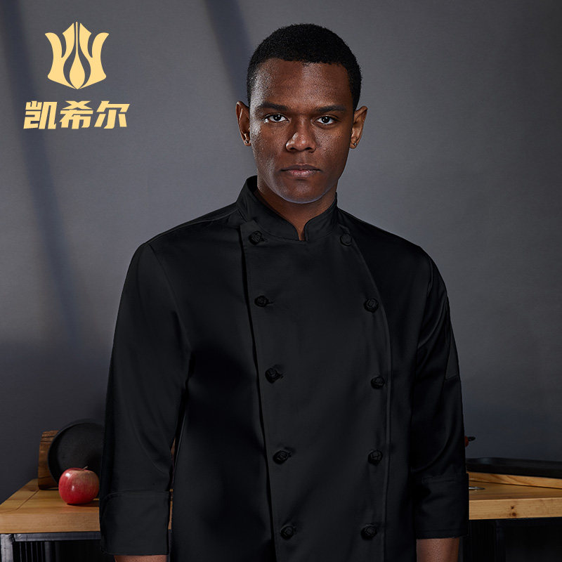 凯希尔双排布盘扣厨师服男女中式后厨工作服长袖白色餐厅烘培上衣