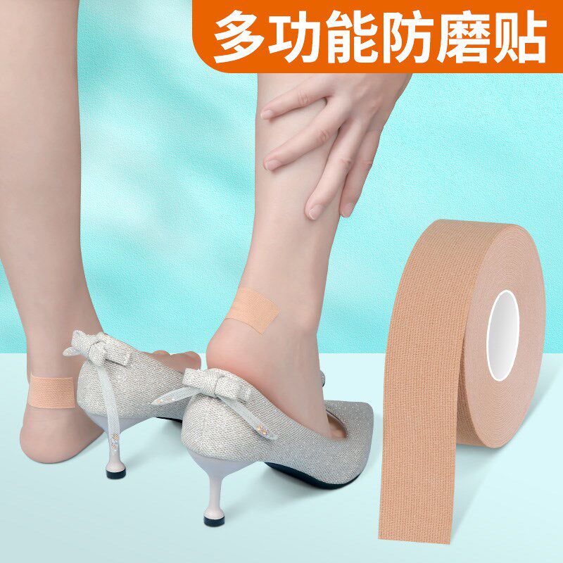 大腿内侧防摩擦男女胖子防磨腿神器弹力护腿根防磨防止胖人磨腿贴