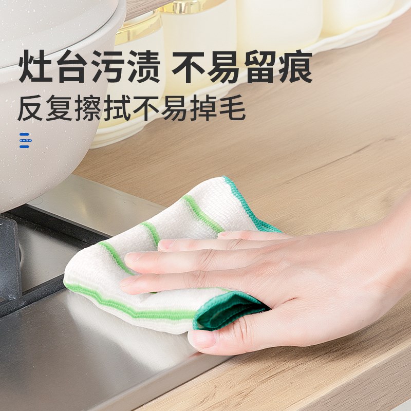 竹纤维洗碗布不易沾油厨房清洁抹布家用不易掉毛吸水去油污清洁巾