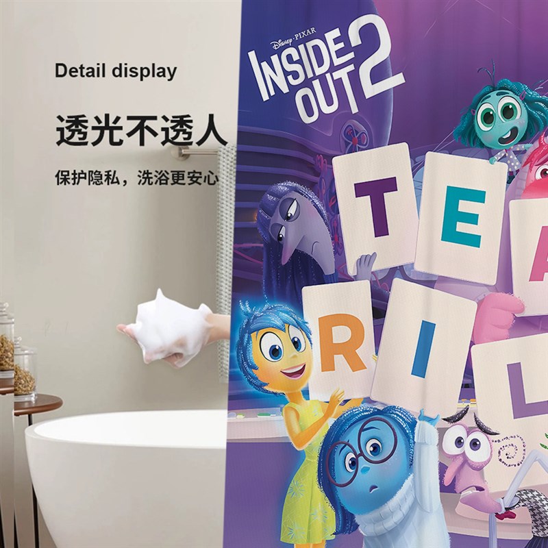 卡通头脑特工队浴帘加厚防水防霉浴室卫生间帘免打孔洗澡淋浴挂帘
