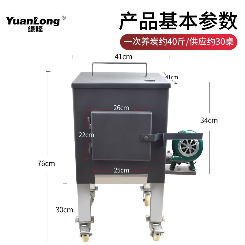 商用养碳炉加厚节能烧炭炉生碳炉烧烤点碳炉烧碳炉耐烧养炭炉包邮