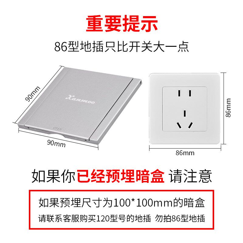 86型通用盒银色小地插翻盖式五孔地插网络电脑地插家用锌合金地插