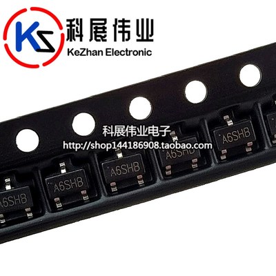 MOS管 贴片三极管 SI2306 A6SHB丝印 SOT23 3.5A/30V(20个)