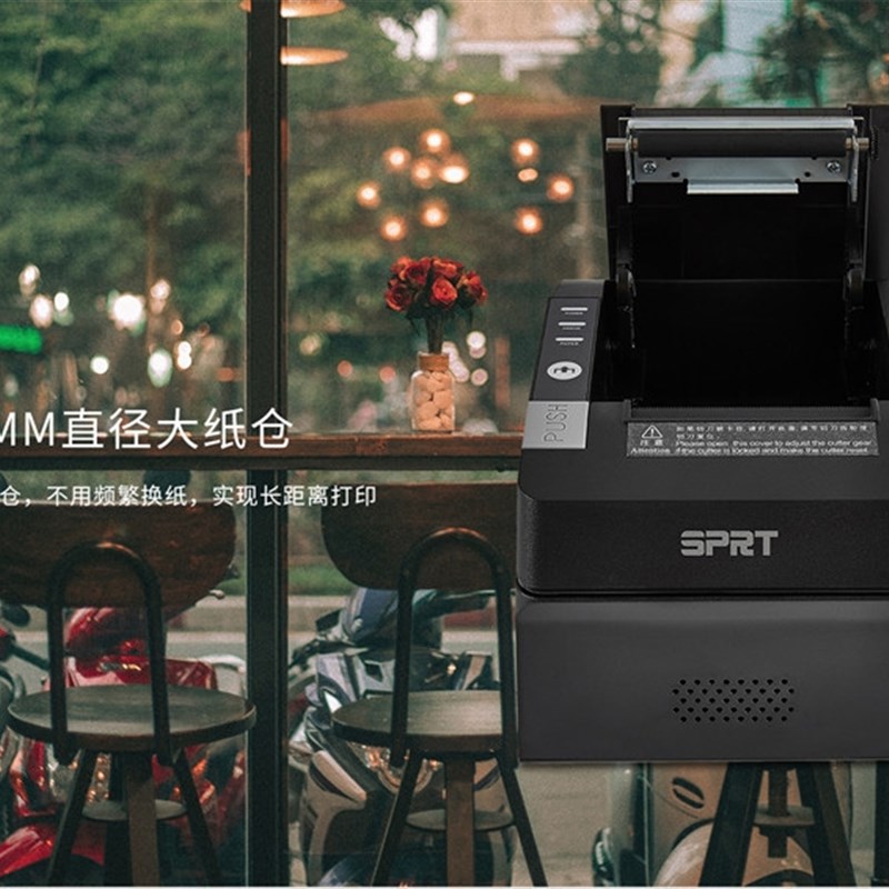 斯普瑞特后厨打印机厨打机网口80自动切纸美团收银机专用后厨厨打