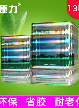 顾康力环保喷胶 海绵粘皮革沙发胶水118升级款680净味床垫软包108