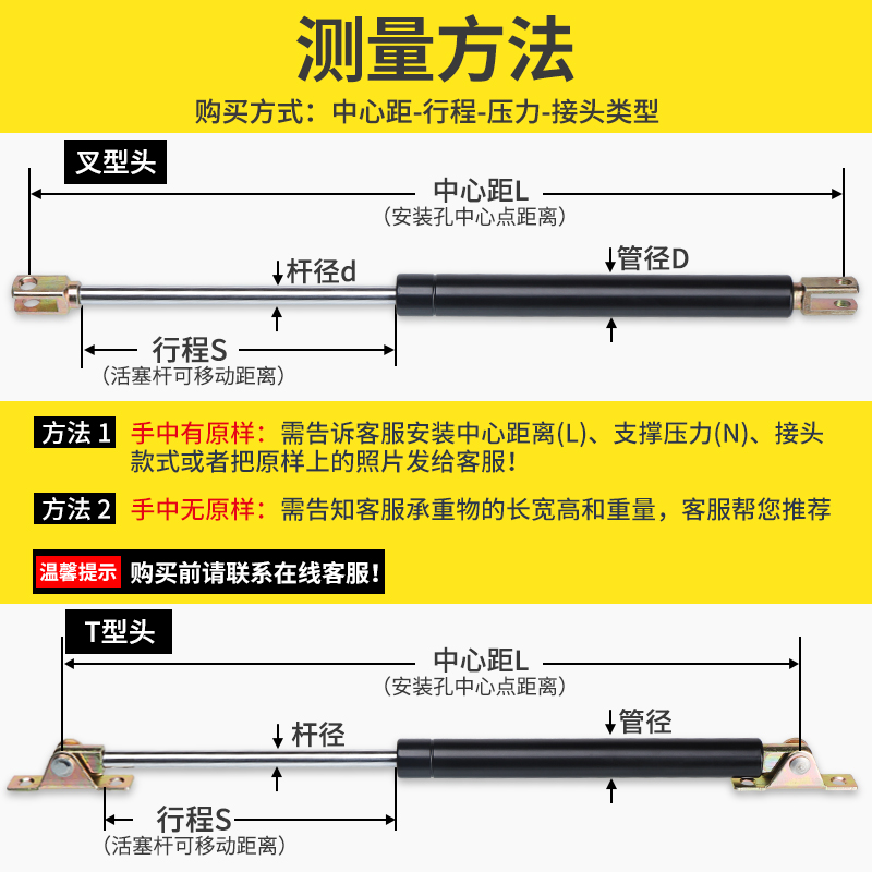 货车飞翼上翻门液压杆加长加粗5-380公斤集装箱支撑杆设备气弹簧