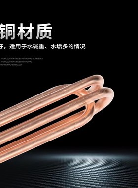 毕加索咖啡机加热管ASTORIA奥斯托利亚咖啡机加热管加热棒可定制