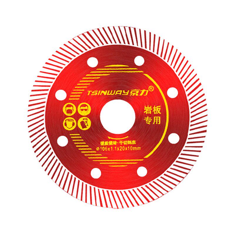 京力陶瓷锯片岩板专用切割片云石片切割神器干切不崩边瓷砖切割片