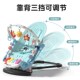 摇摇椅婴儿新生儿安抚椅躺椅宝宝哄睡摇篮床带娃睡觉 哄娃神器