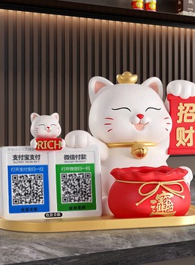 招财猫摆件二维码收钱烧烤店铺开业大吉吧台收银台发财猫装饰礼物