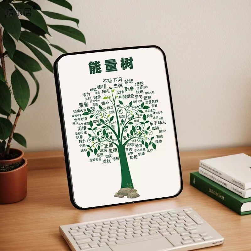 创意桌面摆画办公正能量相框家居摆台挂画励志卧室装饰画桌面摆件