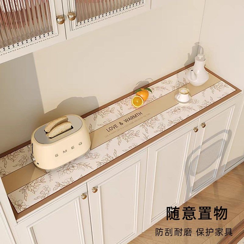 餐边柜桌垫防水防油轻奢高级感玄关鞋柜酒柜垫子电视柜台面保护垫,居家布艺,桌布,淘宝优惠券,粉丝福利购,淘宝优惠卷