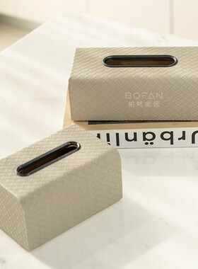 柏梵轻奢艺术皮革纸巾盒桌面纸巾盒客厅高档酒店家用餐桌抽纸盒