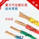 国标BV16平方铜线铜芯线7芯1 16平方单芯7股16平方铜线铜芯硬电线