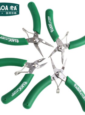 老A 不锈钢迷你电子钳 电子剪尖嘴钳弯嘴钳斜嘴钳LA119201