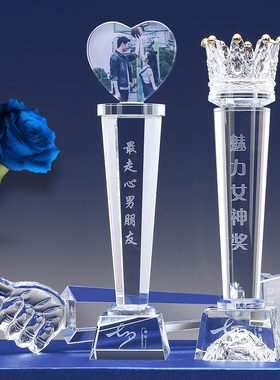 七夕节水晶奖杯奖牌爱心礼物礼品定制情人节结婚纪念品男女礼物