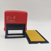 2.5 机手动日期印章B 陈百万仿喷码 机打生产日期小型打印日期打码