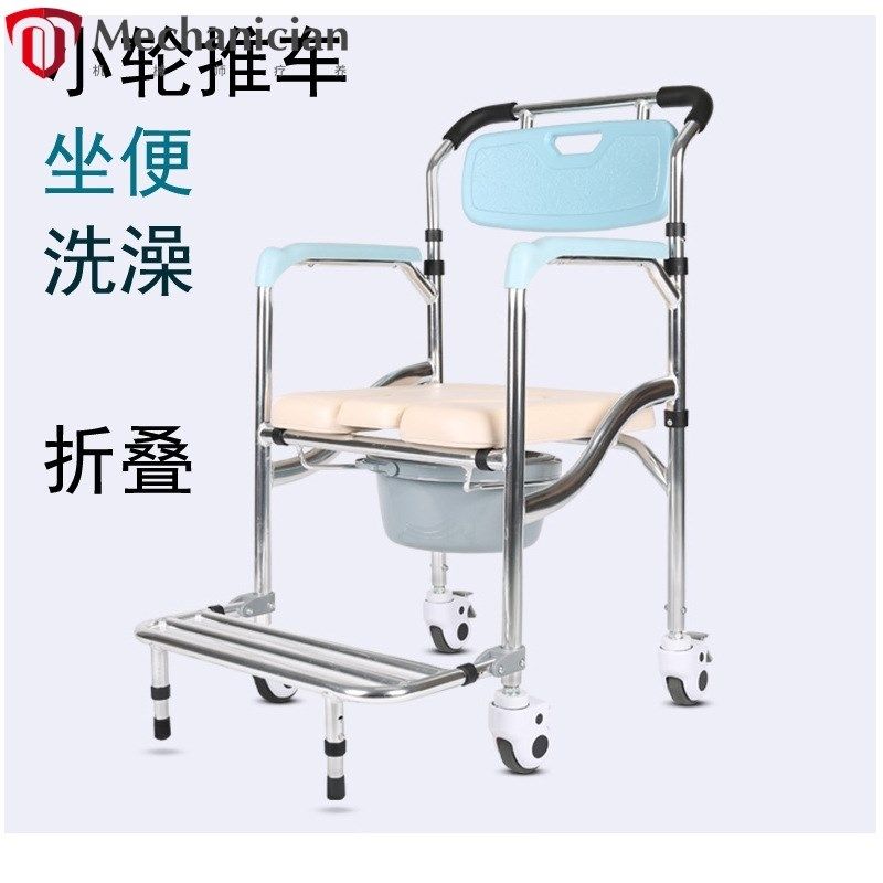 洗澡车带滚轮洗澡椅子坐便器老人护理凳沐浴椅调高折叠坐便椅推车,个人护理/保健/按摩器材,其它按摩器材,淘宝优惠券,粉丝福利购,淘宝优惠卷