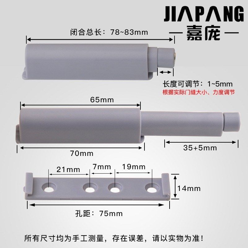 嘉庞柜门反弹器磁吸门碰隐形柜门反弹器碰珠门吸碰大力反弹碰碰开,基础建材,碰珠,淘宝优惠券,粉丝福利购,淘宝优惠卷