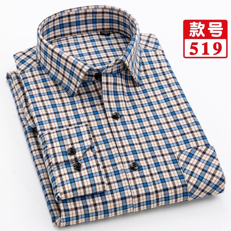 秋季纯棉格子衬衫男长袖中年爸爸男式衫衣中老年人男士老人棉衬衣
