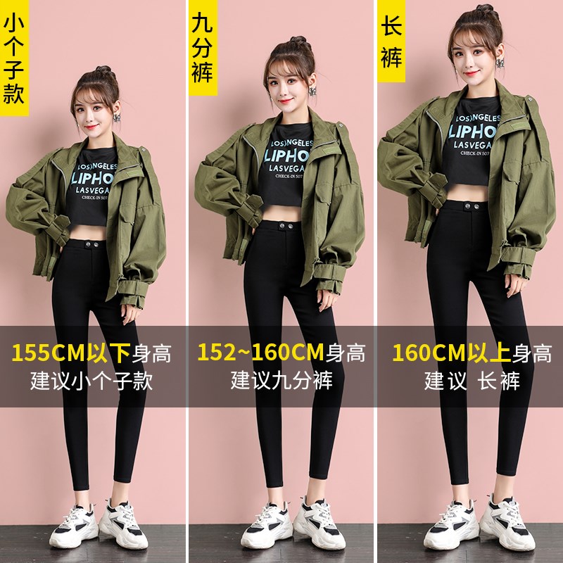 小个子九分裤薄款魔术裤春秋八分打底裤女外穿紧身弹力铅笔小脚裤