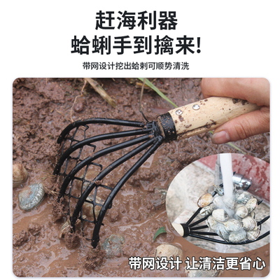 赶海工具海边沙滩耙子贝壳蛤蜊耙小蚬耙小铁耙带网不锈钢赶海神器