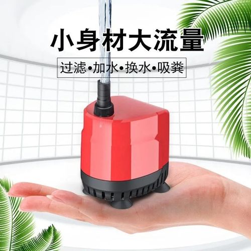 金利佳底吸泵静音吸便泵抽水过滤循环泵低水位吸水泵防干烧底吸泵