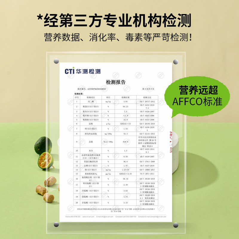 特别的猫生骨肉主食冻干成猫幼猫增肥发腮鸡肉兔肉全价猫粮4斤8斤,宠物/宠物食品及用品,猫全价冻干粮,淘宝优惠券,粉丝福利购,淘宝优惠卷