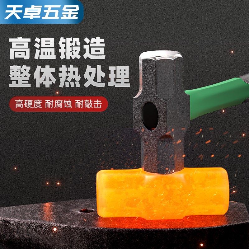 八角锤工地榔头锤子工具实心连体砸墙大锤重型手锤一体拆墙大铁锤,五金/工具,石工锤,淘宝优惠券,粉丝福利购,淘宝优惠卷