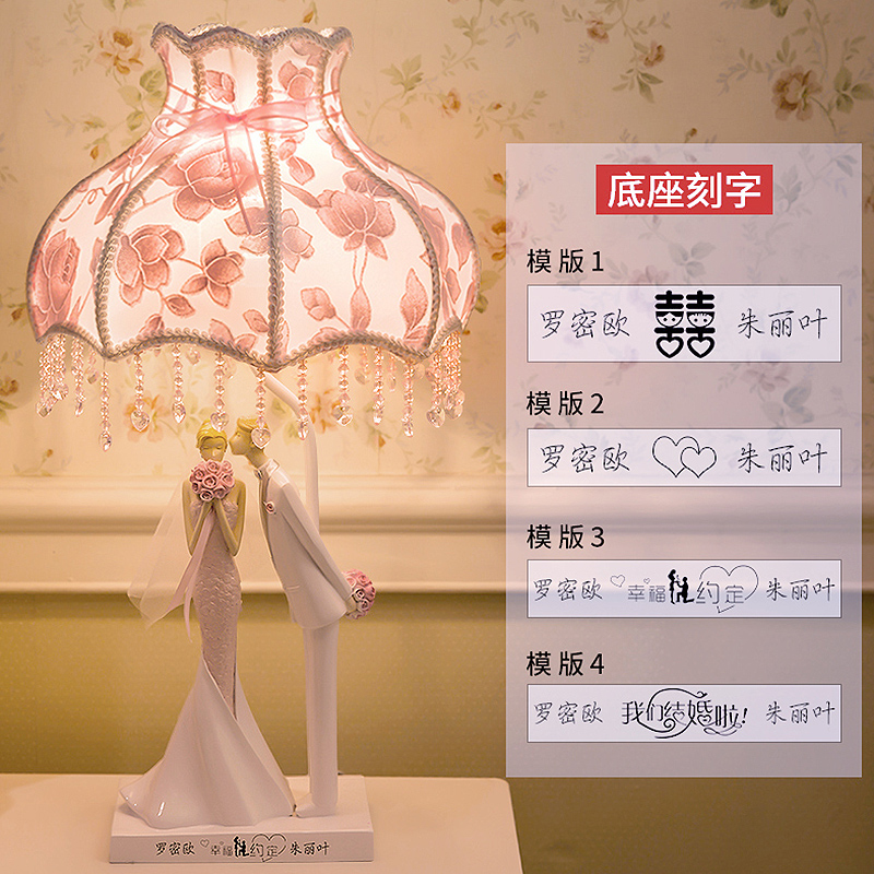 新婚结婚礼物红色台灯陪嫁婚房长明灯创意一对浪漫温馨卧室床头灯