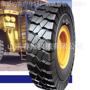 3.5 20.5 25.52 1670 17.5 载机轮胎 工程装
