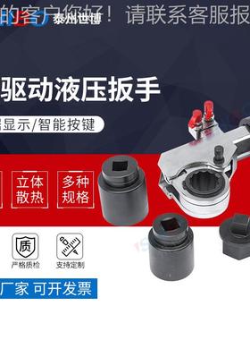 SBCB55/80/95/130/155超薄铝钛合金液压扭力扳手 高精度数控扳手