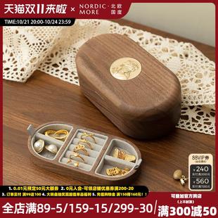 首饰盒收纳盒实木质2024高档精致黑胡桃木手饰品珠宝项链戒指收纳