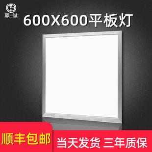 平板灯石膏天花矿棉板60x60工程方灯 集成吊顶灯600x600led嵌入式