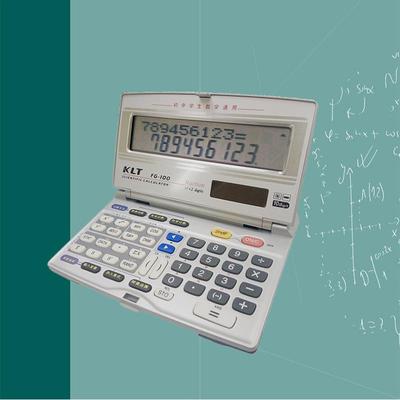 快灵通科学函数创意大屏幕计算器中学考试专用太阳能计算机器学生