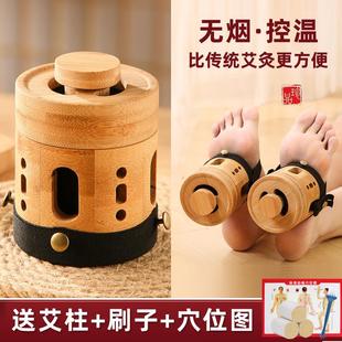 颈椎艾灸盒怯湿小灸罐随身灸 无烟艾灸罐家用防烫竹木制器具便携式