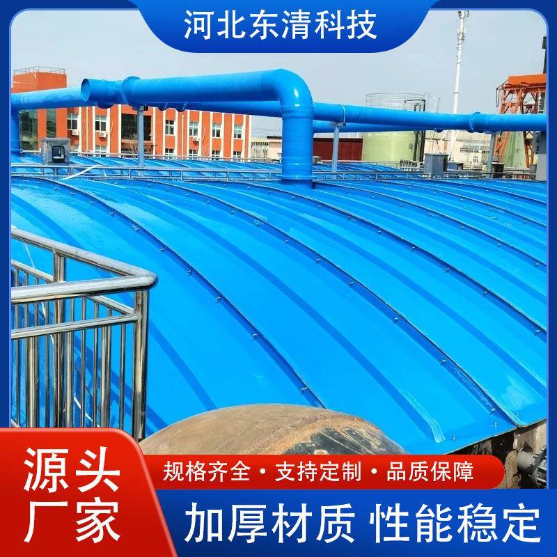 玻璃钢拱形盖板废气收集密封集气罩垃圾站处理弧形密封集气罩