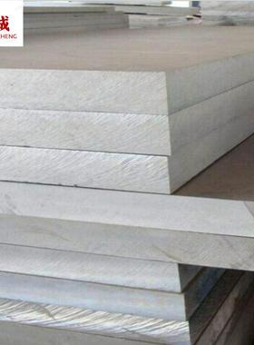 6B02铝板薄板合金铝板5A066A516181铝板可双面贴膜