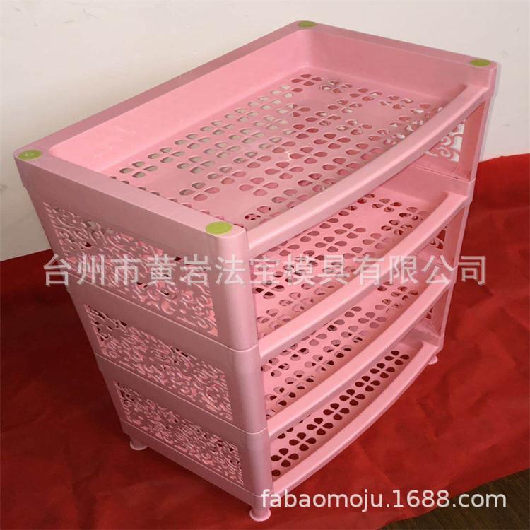 置物架塑料杂物架收纳架脸盆架鞋架浴室厨房角架模具定制