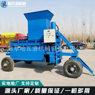 牵引式秸秆打包机玉米杆粉碎打捆机麦秸麦糠液压打包机甘肃