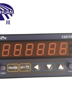 工厂定产PT-62KA计数器ST-61K计时器SC-6261KA二段一段线速表